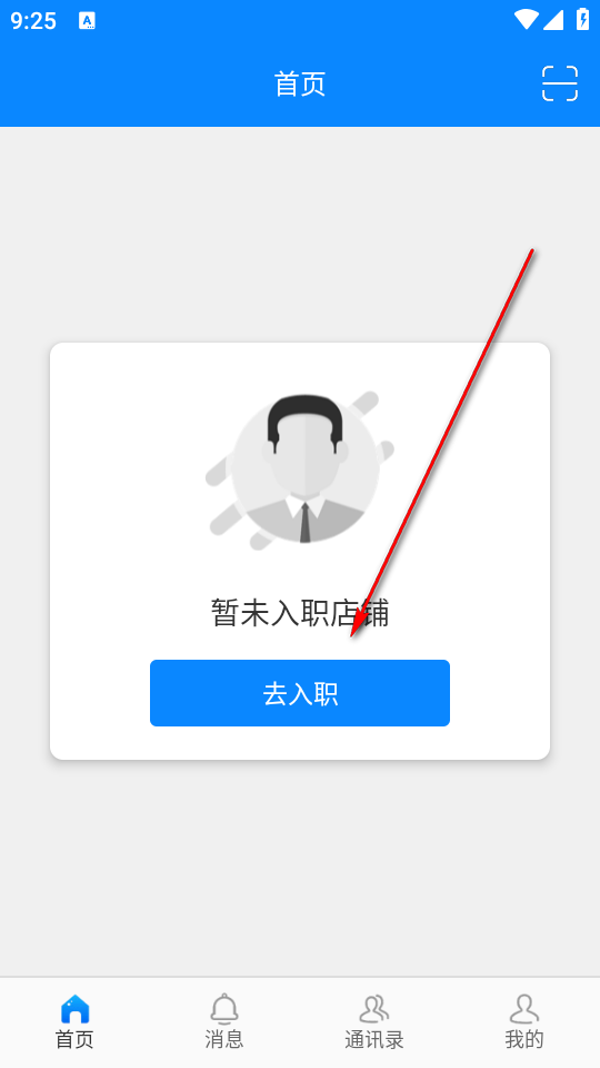 吉尔莫：我从小就梦想参加世界杯，如今这个梦想却因为伤病而破灭